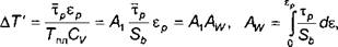 Термомеханическое определяющее уравнение для адиабатических условий деформации